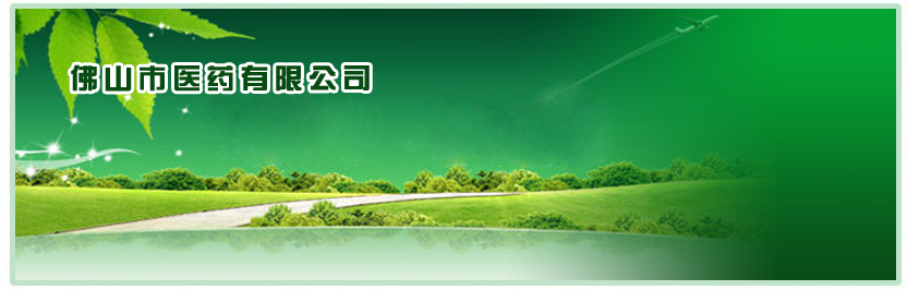 <p>濟(jì)寧市金德水處理設(shè)備有限公司</p><p>咨詢(xún)熱線(xiàn)：13188828066 / 15853767099</p>